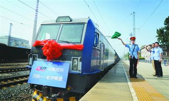 沈陽(yáng)首趟 沈連歐 貨運(yùn)班列發(fā)車