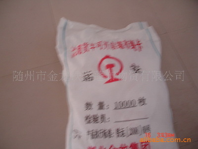 【廠家供應(yīng)鐵路貨運(yùn)車輛可開啟蓬布繩卡產(chǎn)品】價格,廠家,圖片,捆扎/打包帶繩,隨州市金龍鐵路蓬布物資-