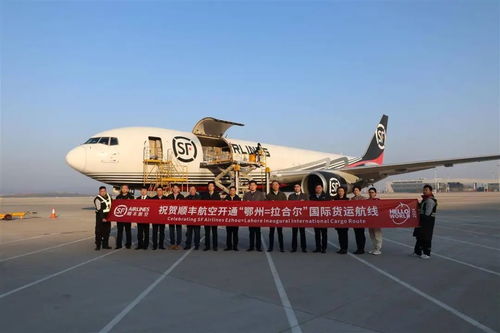 鄂州首條到 巴鐵 的國際貨運航線開通