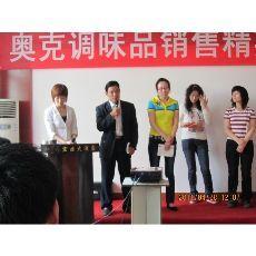 奧克寶營養雞精 優質調味品代理與銷售合作伙伴