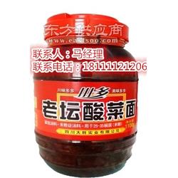 酸菜面調味料與調味品代理銷售 機遇與策略