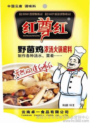 紅尊紅野菌雞底料 優質固態調味料，批發與代理的絕佳選擇