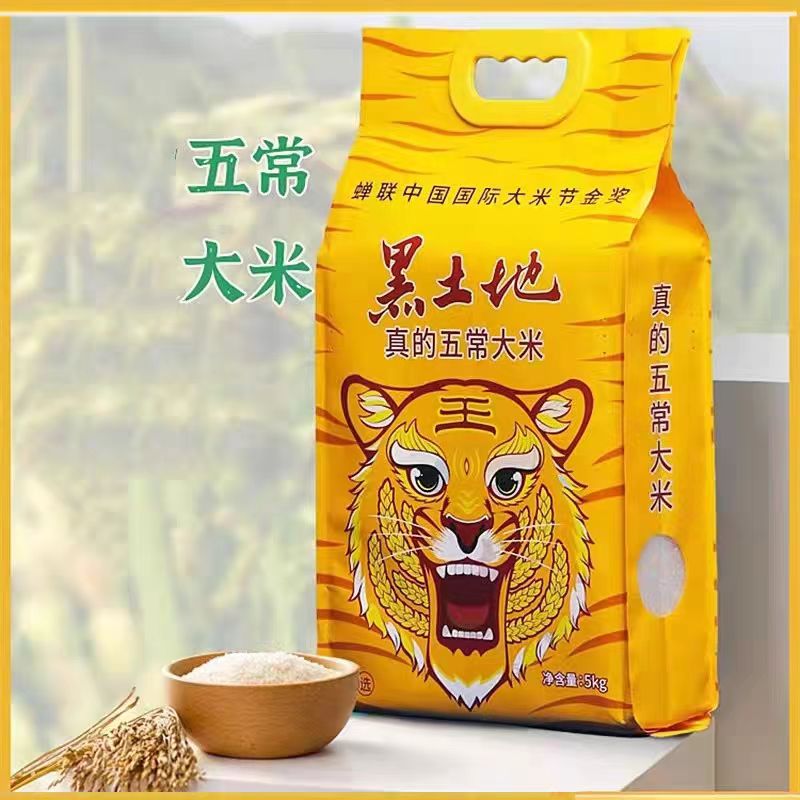 隋熙鳳與北大倉 用有機稻谷釀造“北國茅臺”的匠心之路