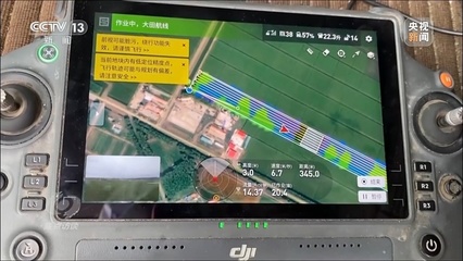 深耕科技沃土 培植智慧農(nóng)業(yè) 探訪有機(jī)稻谷種植的科技之路