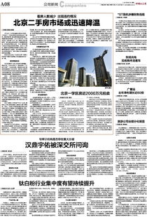 旅游業復蘇進程分化 旅游公司業績與業務模式探析