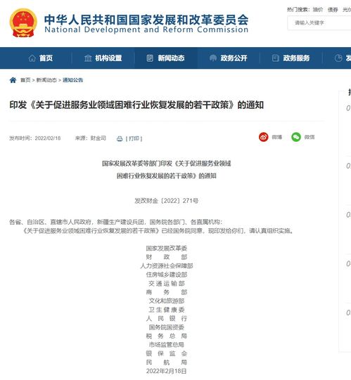 突發(fā)！國家出手，美團(tuán)旅游業(yè)務(wù)再遇沖擊