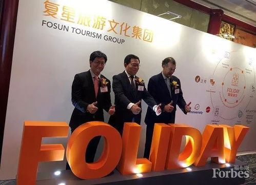 盈利預期提振信心，復星旅文股價飆升背后的旅游藍海